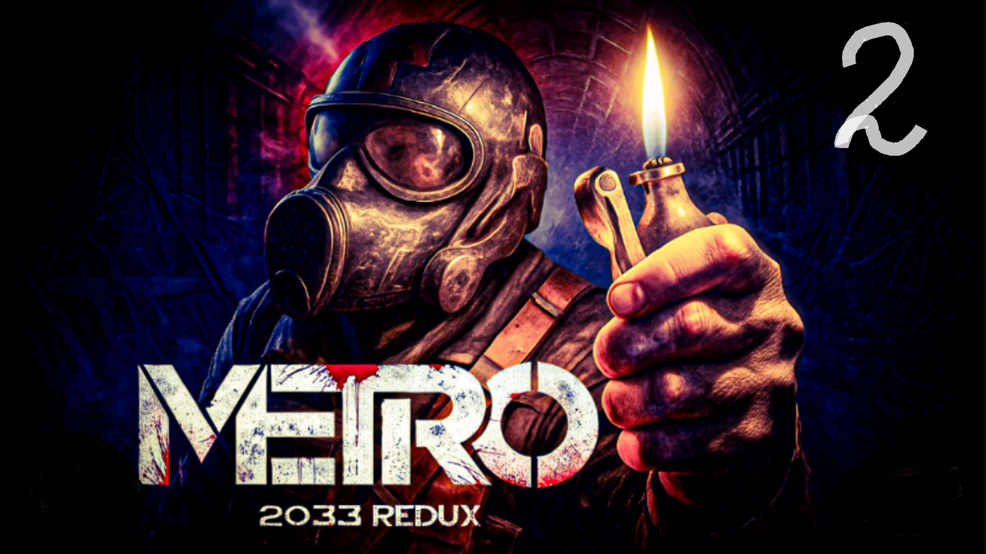 Прохождение Metro 2033 Redux (2 часть) смотреть онлайн