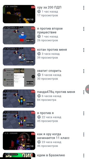 ээээ... смотреть онлайн