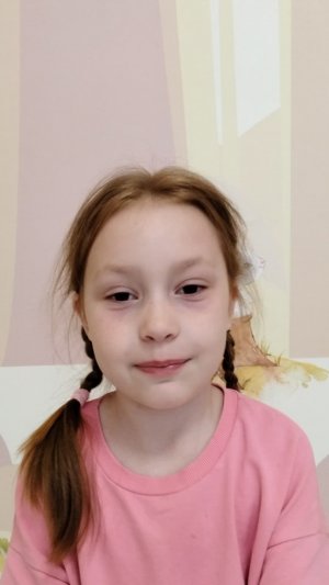 подпишись