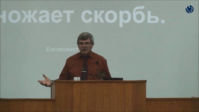 Во многой мудрости много и печали смотреть онлайн