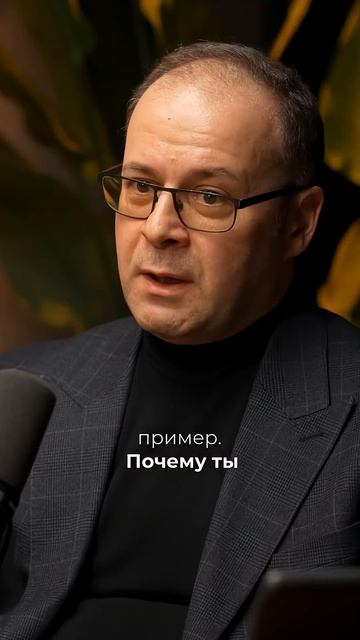 Почему люди боятся говорить правду руководителю 🚨 смотреть онлайн