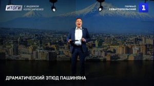 Выбор Казахстана | Израиль ударил в спину | Каллас предлагает сдаться