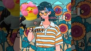 Знакомства с уточькой 🐤