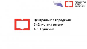 Видеолекция «Передача показаний счётчиков воды и электроэнергии»