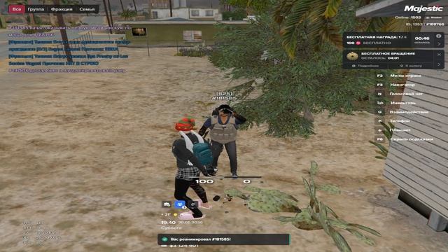 Grand Theft Auto V 2026.05.30 - 21.40.05.07.DVR смотреть онлайн