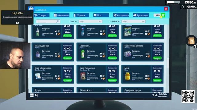 Supermarket Simulator 13 / Летсплей из деревни