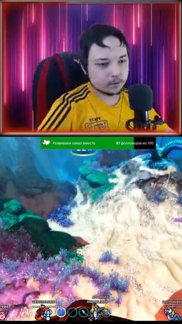 ПОЧЕМУ ФЛАЕР ГОРИТ ПОД ВОДОЙ 🔥 ФИЗИКА ВЫШЛА ИЗ ЧАТА #DeadLik #SubnauticaBelowZero #Юмор #Смешно