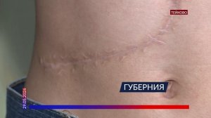 Многодетной маме не хватает денег на лечение сына после пересадки печени