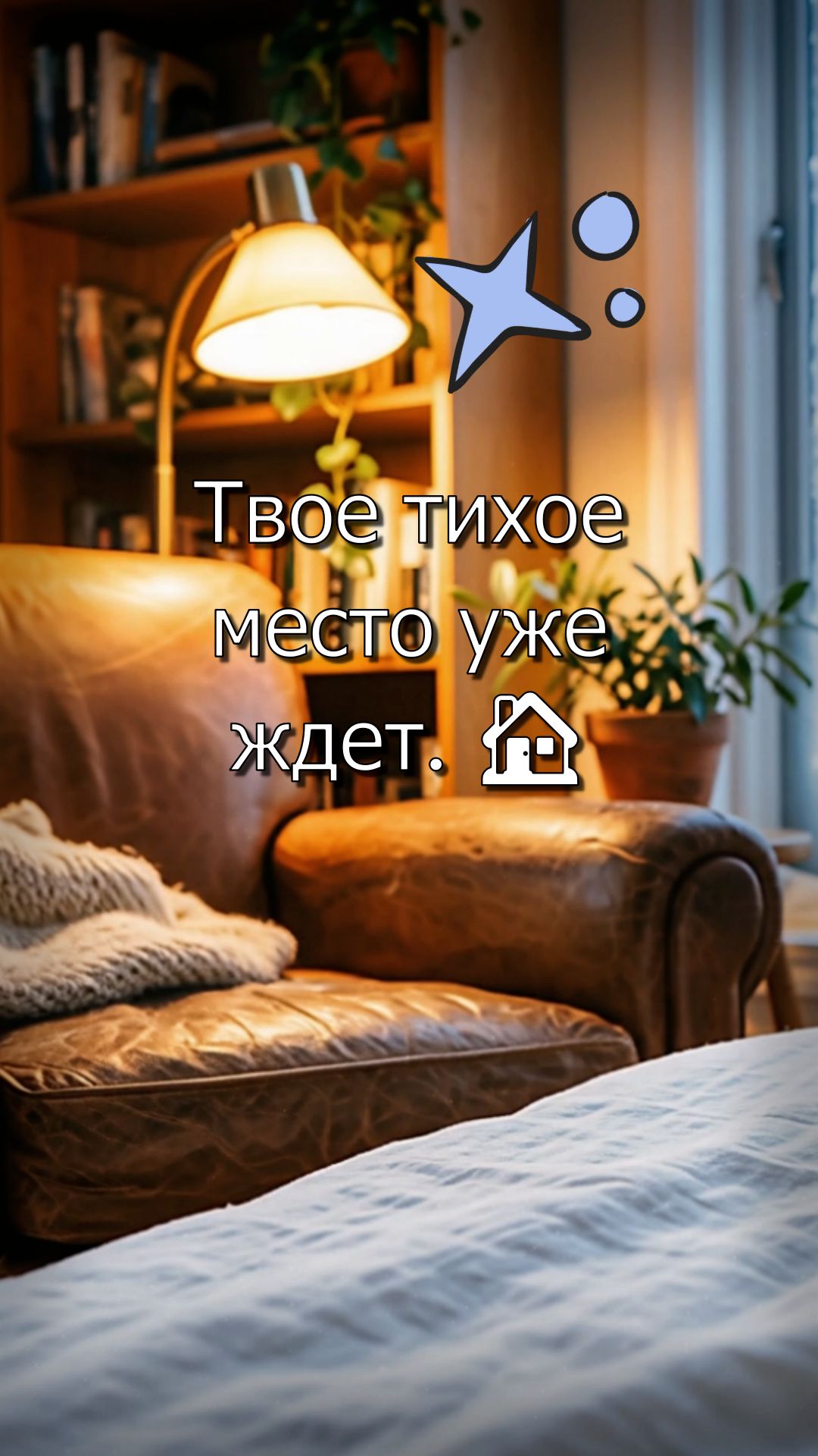 Здесь время идёт иначе 📚❄️ #Shorts #Эмбиент #Velum