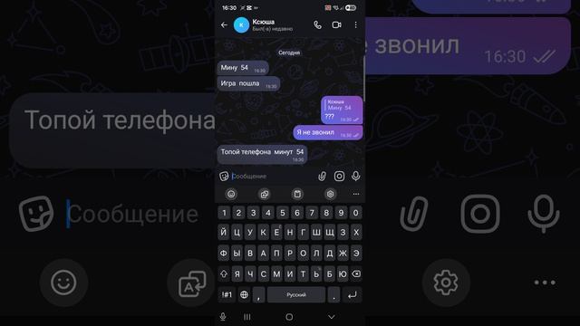 звоню подп 3 часть