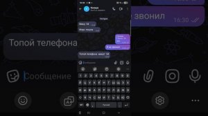 звоню подп 3 часть