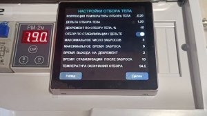Автоматика Sinad