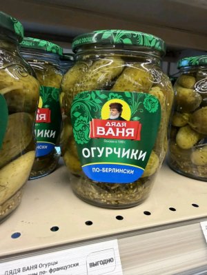 Всем хай мы гуляем