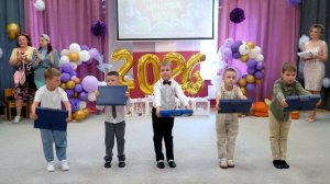 Выпускной Детский сад «Капитан» 22.05.2026 6 группа