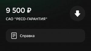 РЕМОНТ  ПО КАСКО СКОЛЬКО СТОИТ- HAVAL M6
