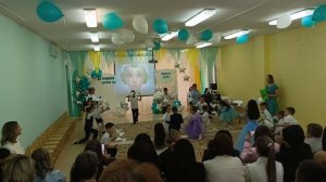 утренник