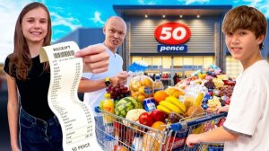 Купили все продукты по 50 копеек