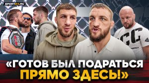 БЕЛАЗ vs РАГОЗИН: НАПРЯЖЕНИЕ БЫЛО ПРЕДЕЛЬНЫМ / Гасанов в UFC, Шлеменко, ЛУЧШИЙ средневес СНГ