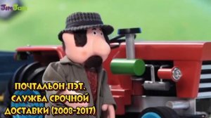 Эволюция 📩 Почтальона Пэта 👮🏻♂️ в мультфильмах (1981-2017)