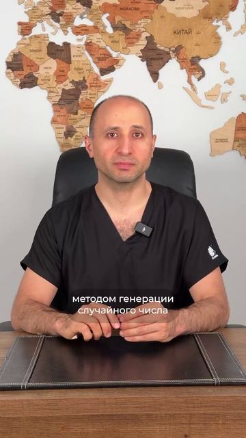 Вы правда проводите розыгрыши бесплатных операций? это не розыгрыш? Доктор Карапетян