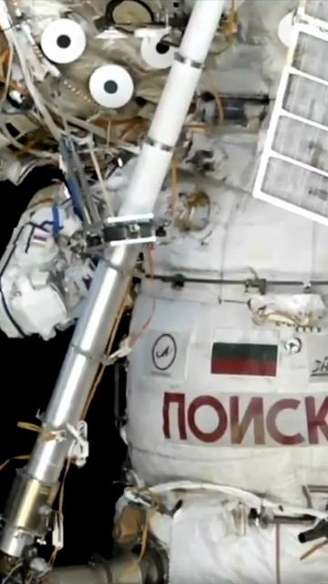 Первые кадры первого выхода российских космонавтов в открытый космос