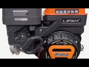 LIFAN KP 460E, 18A, 20л.с. Подключение электрики.