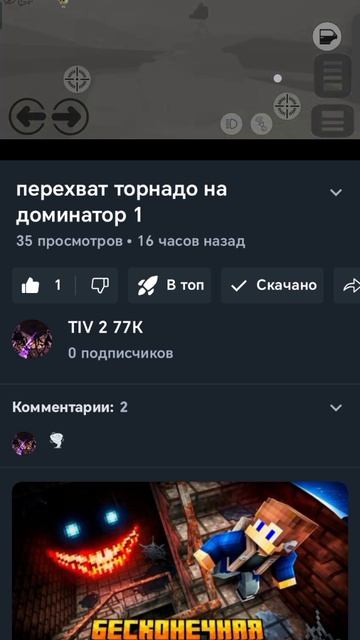 ура! смотреть онлайн