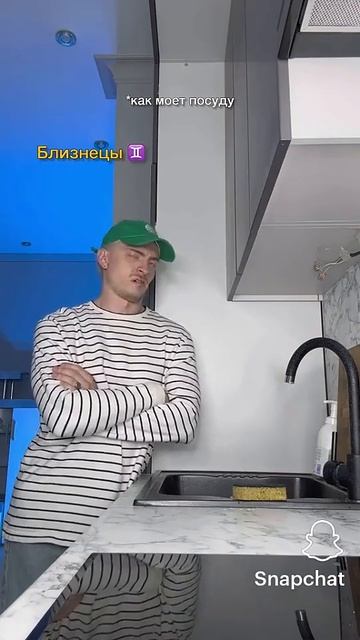 Знаки зодиака! Мемы 1#