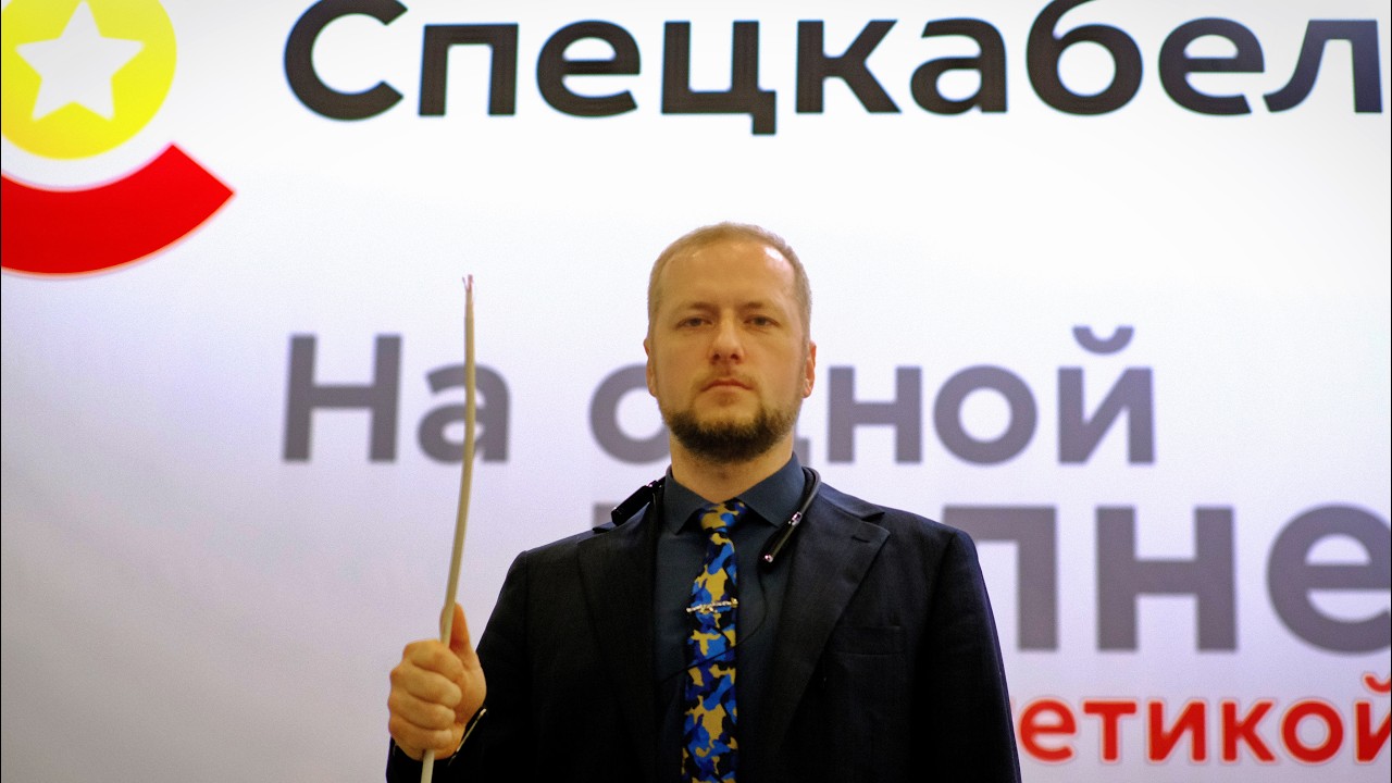 Они продают кабель даже в Китай! НПП "Спецкабель" на одной волне с потребителями. RusCable ЭиЭ 2026 смотреть онлайн