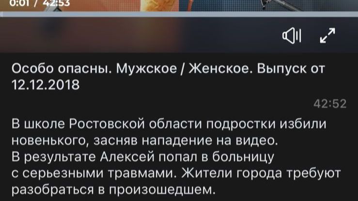 Приветы с Того Света...