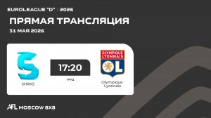 AFL26. Euroleague «D». Day 5. SHRKS - Olympique Lyonnais