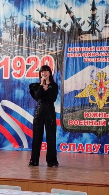 Лещинская Виктория с песней "ЗА НАС " в Военном комиссариате КБР г. Нальчик 2025г.