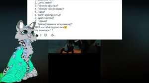 Отвечаю на ваши вопросы!