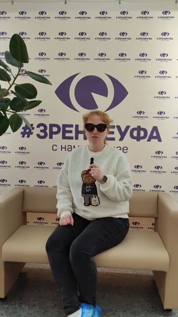 Отзыв о лазерной коррекции зрения в клинике "Зрение Уфа", 88001009876