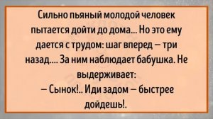 🔥В_Лесу_Объявили_Выговор_Ослу_И_Жирафу_Подборка_Свежих_Смешных_Анекдотов