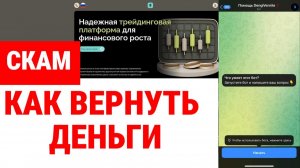 Sanatair (sanatair.net, sana-tair.com) обзор, отзывы. Лжеброкер?