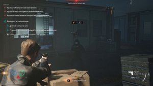 007 First Light Испытание малыми потерями