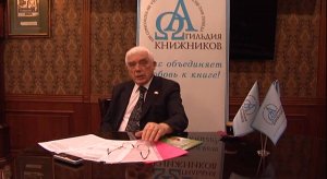 Есенькин Борис Семенович