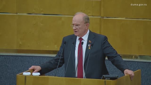 Государственная Дума пленарное заседание, 26 мая 2026 года смотреть онлайн