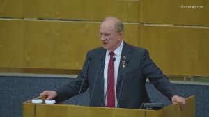 Государственная Дума пленарное заседание, 26 мая 2026 года
