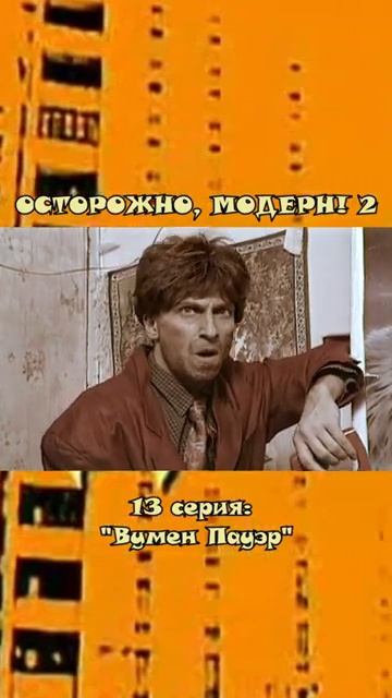 Предприниматель Степан из Прапорщика Задова🫣😁#юмор #смешно #смех #смешное #смешные #смешныевидео