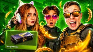 💣 ЛУЧШИЙ ДРОП В МОЕЙ ЖИЗНИ?!5 РУТУБЕРОВ И ЛУТ ИЗ УДАЛЁННЫХ КЕЙСОВ В STANDOFF 2 😱🔥