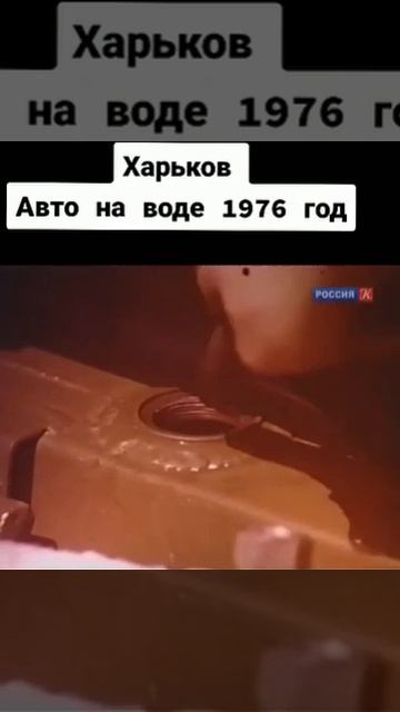 Копейка на воде смотреть онлайн