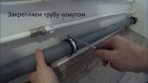 Замена канализационной трубы