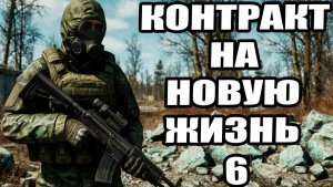 Сталкер.Контракт на новую жизнь #6.Комплекс Метро-15:поиск всех документов.Ключ-карта от двери.