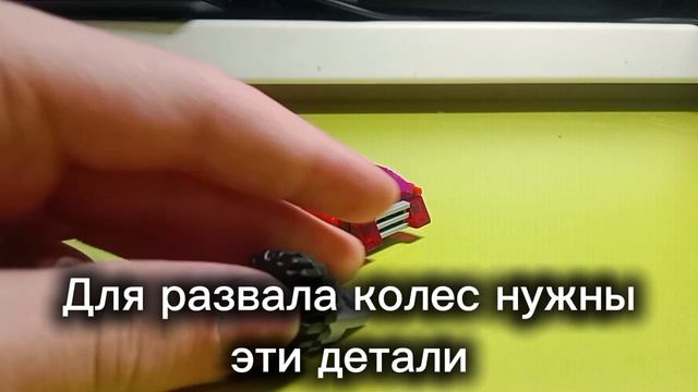 2 гайда для сборки дрифт кар