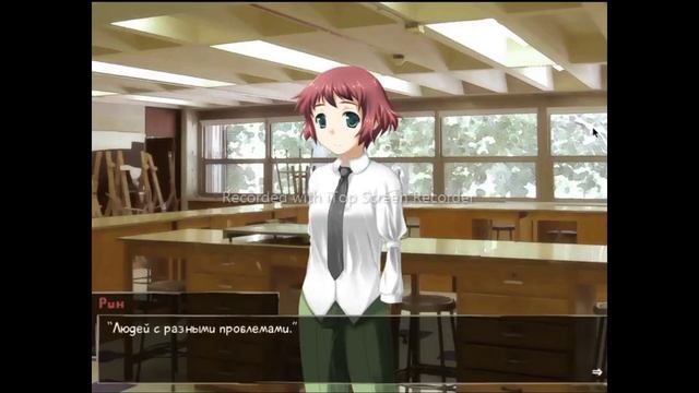 Новые знакомства [Katawa Shoujo #4]