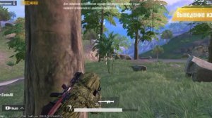 Pubg Mobile: # 12