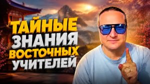 Эту практику ни я придумал ей более 15 000 лет. Самая высшая практика.