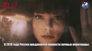 Петиция народных дипломатов союза «ФОРМУЛА МИРА»